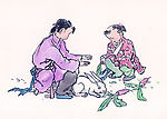 古典 人物 童趣