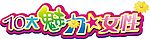 魅力女性设计LOGO