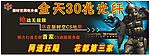 户外广告