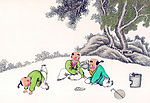 古典 人物 童趣
