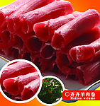 羊肉卷