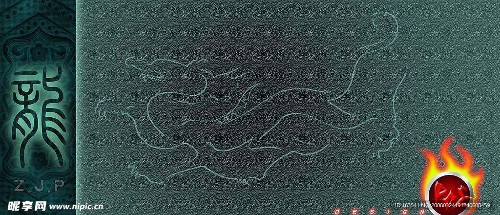 中国传统底纹 背景