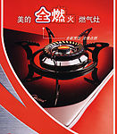 美的封面