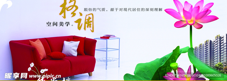 房地产