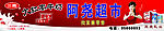 三鹿 牛奶
