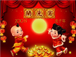 PSD精品欢乐闹元宵