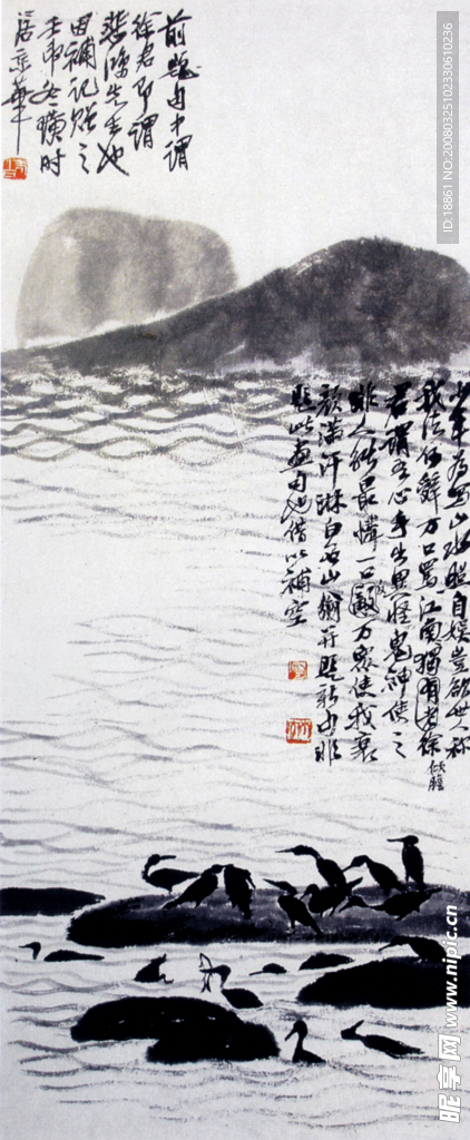 山水画
