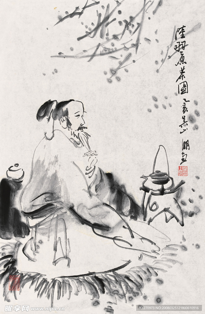 品茶图