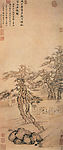 闭户著书图 国画山水