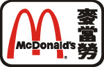 麦当劳标志