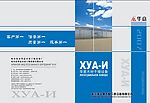封面模板