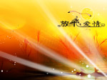 婚纱摄影模板