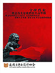 文化为本