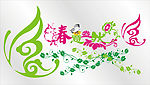 窗贴3