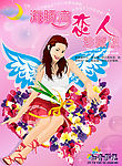 DVD包装盒封面