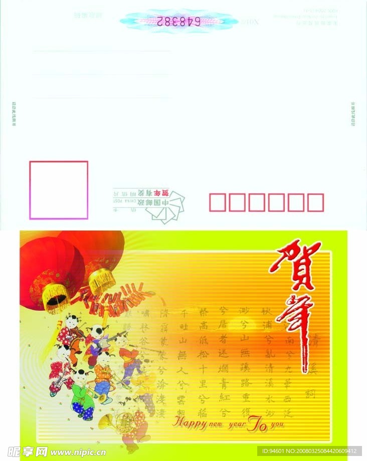 信卡设计