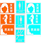 创意公共标示