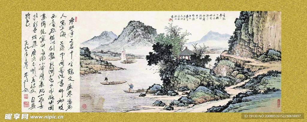 爱好收藏(国画)