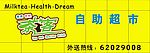 店面设计