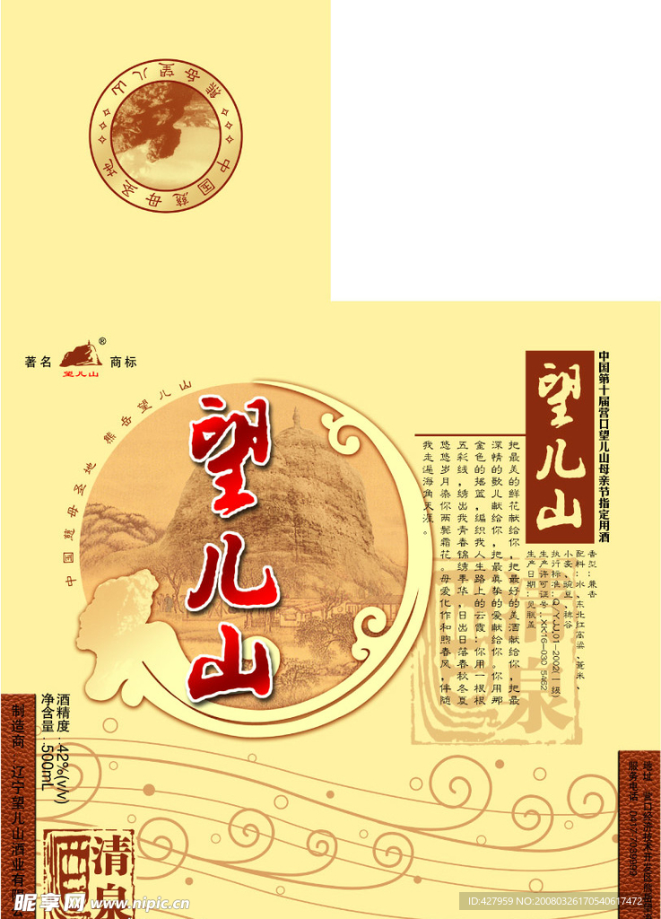 包装设计