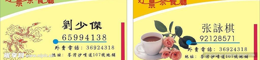 名片