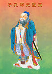 孔子像