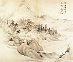 书画合璧图