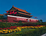 北京