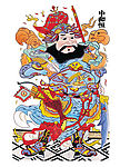 门神财神7