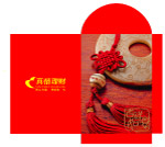 利是封