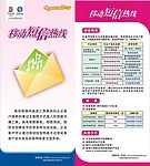 新业务