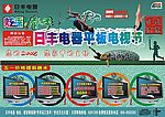 电器DM
