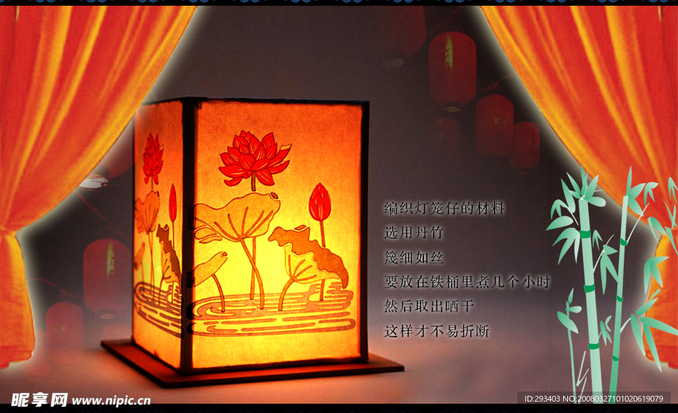 灯笼