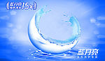 水月亮篇蓝色