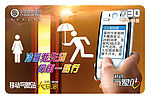 充值卡-04