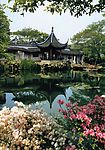 苏州网师园