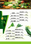 健康美食 13