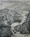 坎坷激流图