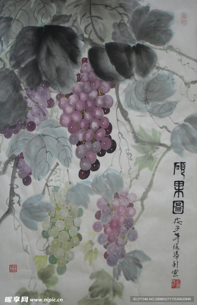 硕果图