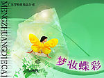 化妆品广告