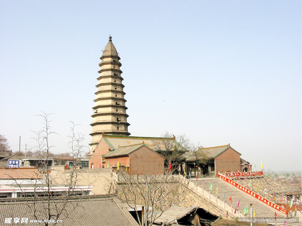 宝塔