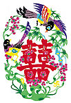 剪纸  囍