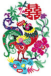 剪纸  囍