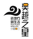 吴越之星LOGO