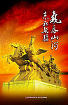 雕塑