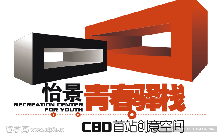 怡景青春驿栈