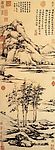 中国山水画