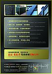 房地产DM