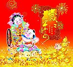 鼠年岁岁平安 善财童子 元宝