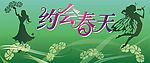 商场POP